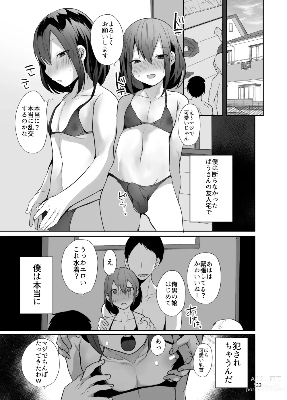 Page 24 of doujinshi Kamieshi to Pako Shitara Mesu Ochi Kakutei datta Ken