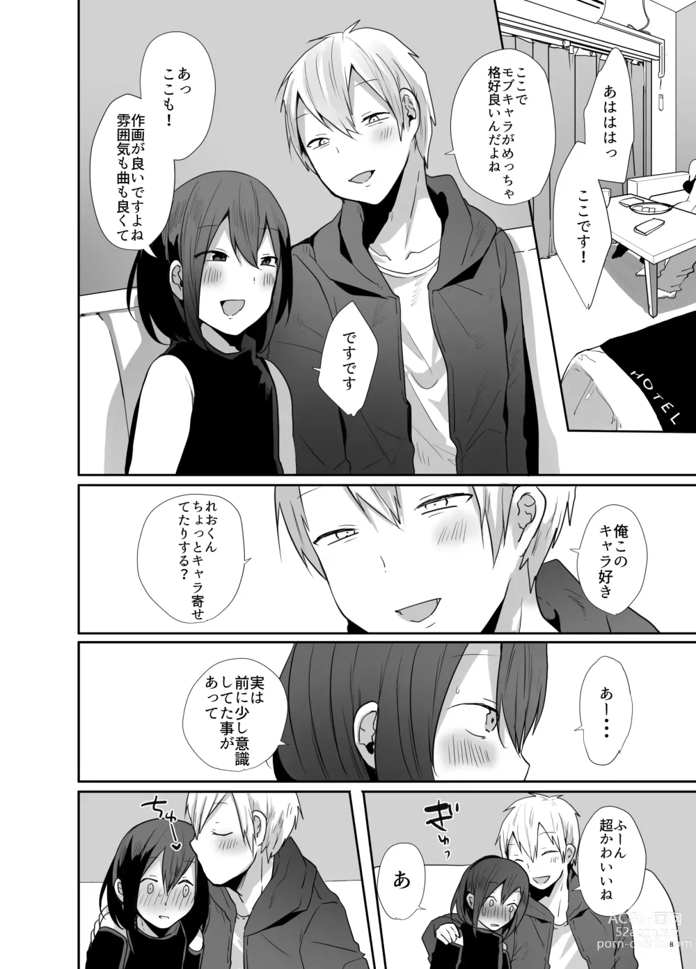 Page 9 of doujinshi Kamieshi to Pako Shitara Mesu Ochi Kakutei datta Ken