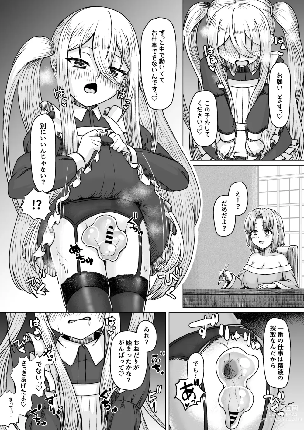 Page 30 of doujinshi Majo Minarai (♂) to Sakusei Slime