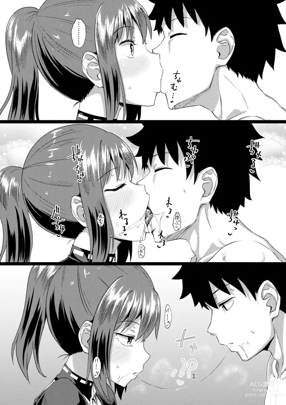 Page 63 of manga Osananajimi wa Ore no Senzoku Okuchi Maid (decensored)