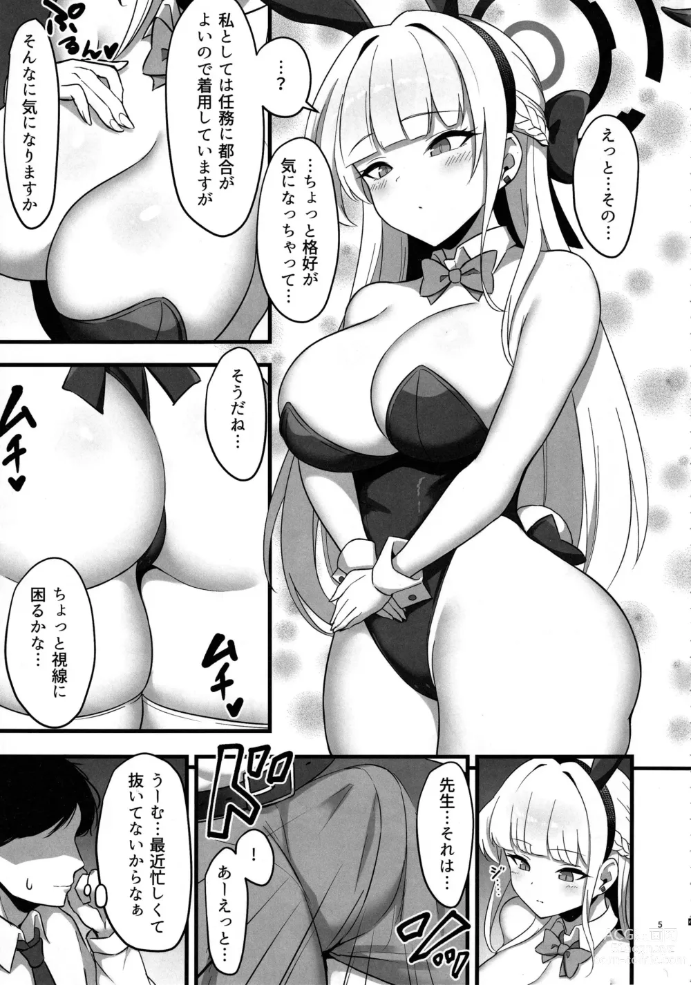 Page 4 of doujinshi Tokimeki Bunny -Oshikake Bunny no Seishori Support-