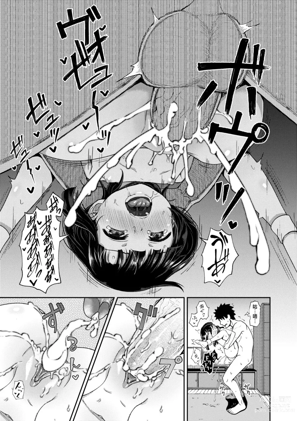 Page 58 of manga Yarashii Kibun ni Naru Appli Ane to Ore to Imouto to (decensored)