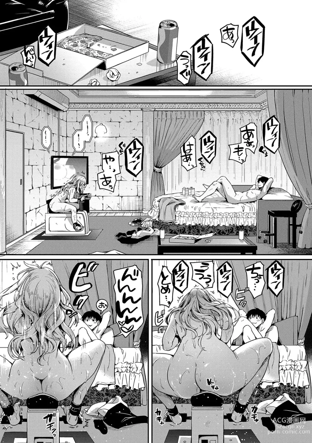 Page 136 of manga Watashi wa Onnanoko ga Suki datta Hazu nano ni - But I fell in with something different.