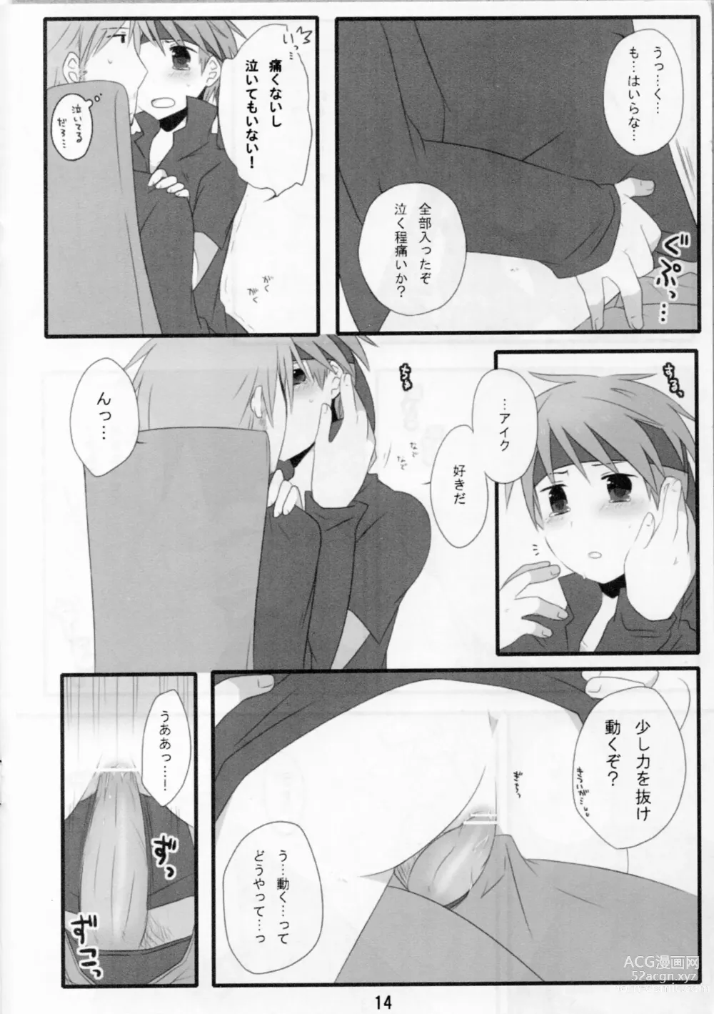 Page 13 of doujinshi Otona Kodomo