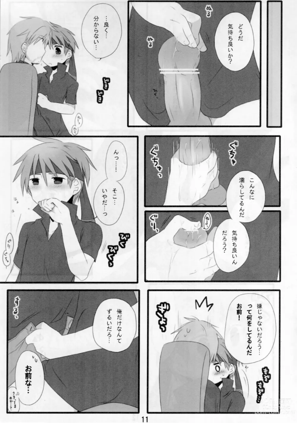 Page 10 of doujinshi Otona Kodomo