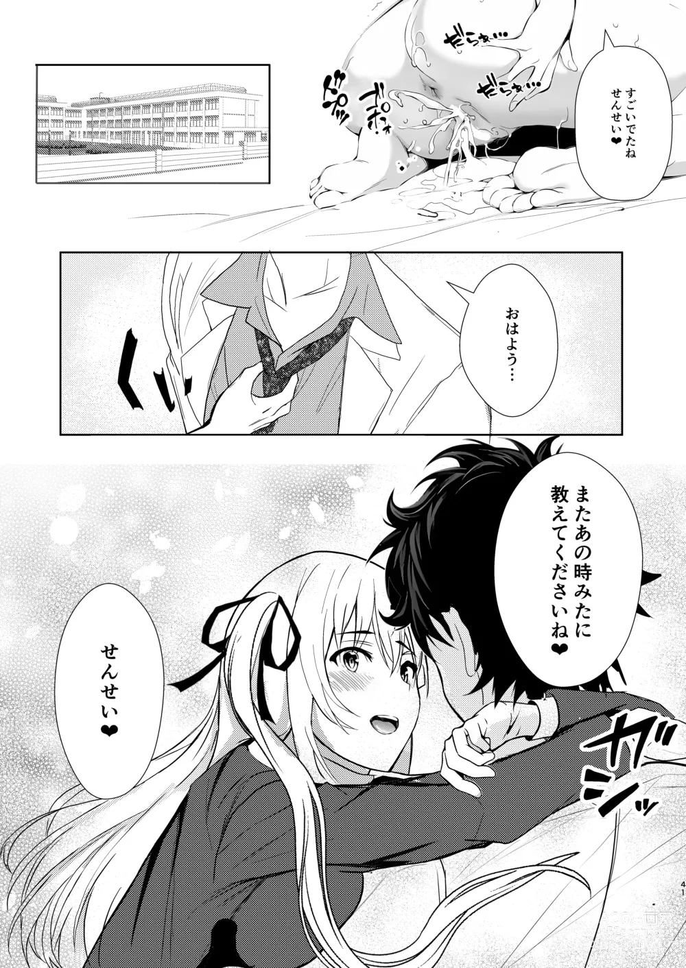 Page 41 of doujinshi Sensei & Watashi no Jikan