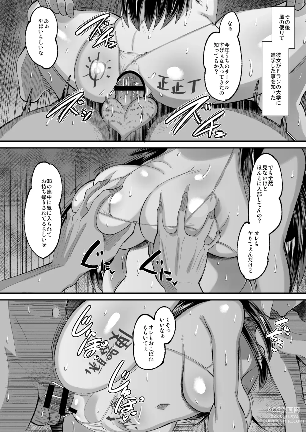 Page 40 of doujinshi Kichiku Kyoushi ni Otosareta Boku no Seitokaichou 2