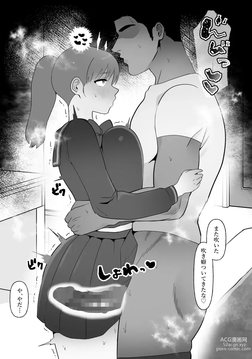 Page 90 of doujinshi Hitozuma no Watashi ga Mattaku Type ja Nai Otoko ni Ochiru Wakenai.