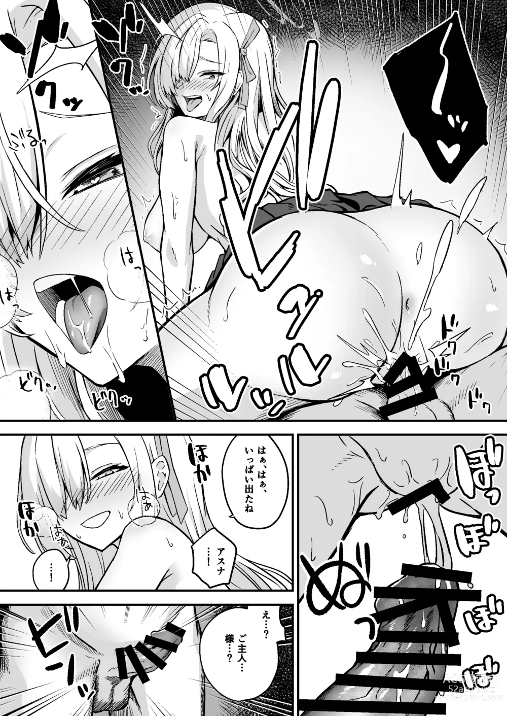 Page 13 of doujinshi Asuna to Berobero Sex!