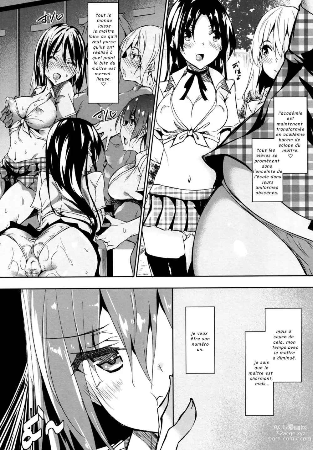 Page 3 of doujinshi Seidokai After