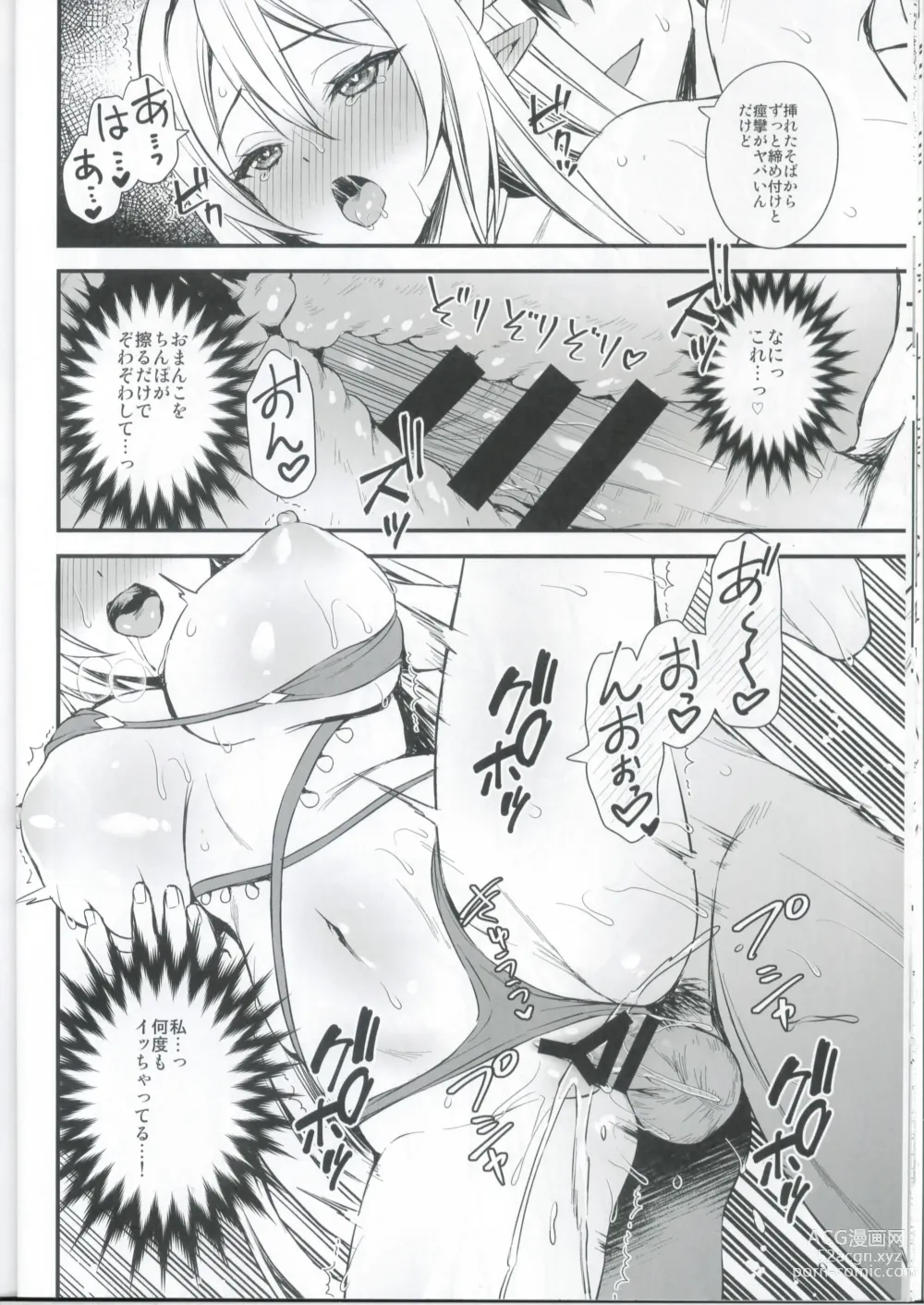 Page 13 of doujinshi Isekai Elf Hatsujou no Magan 5.5