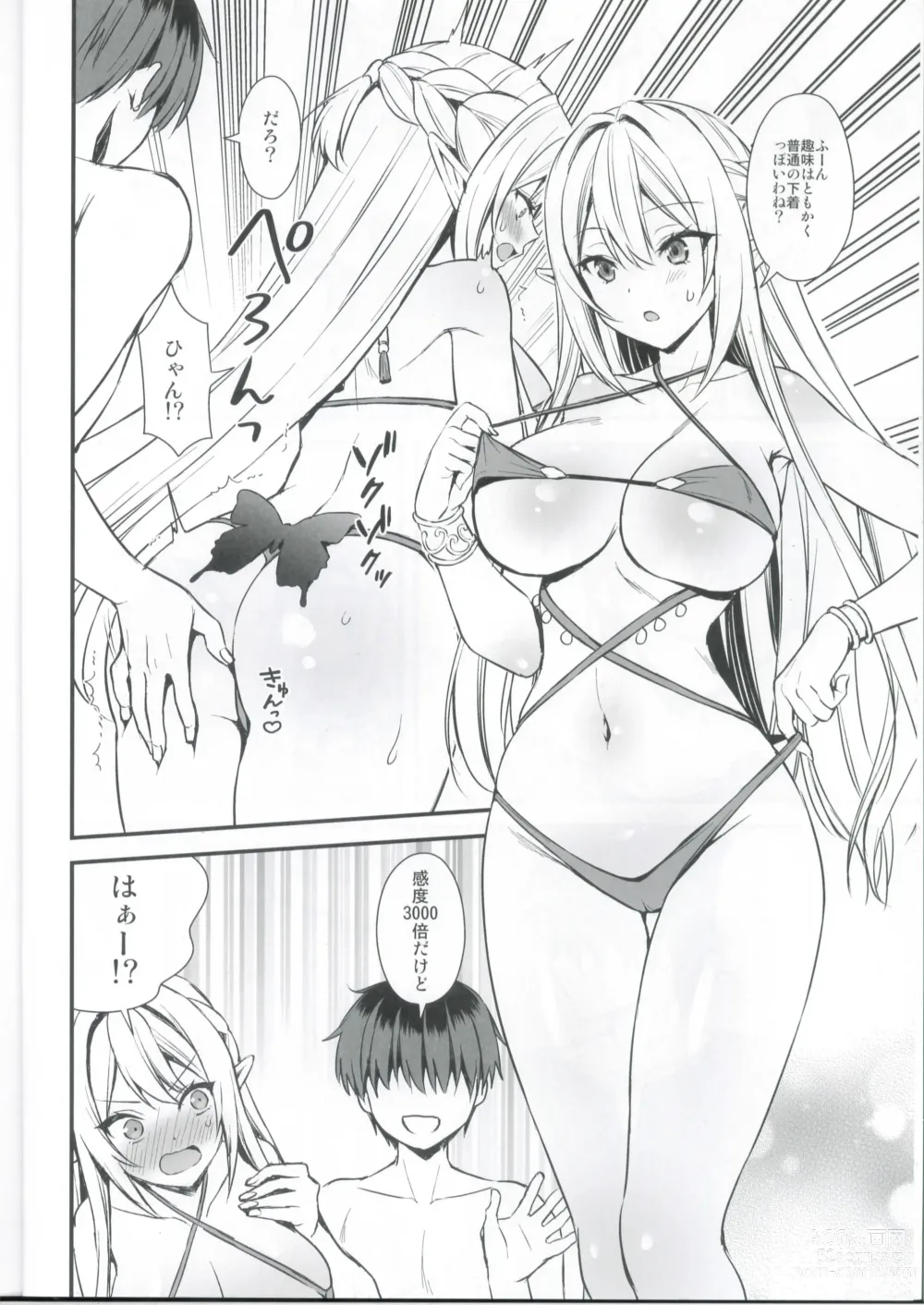 Page 3 of doujinshi Isekai Elf Hatsujou no Magan 5.5