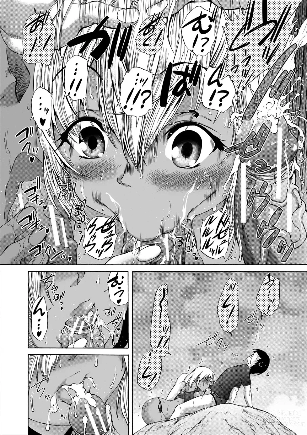 Page 92 of manga Oba-Shota Harem