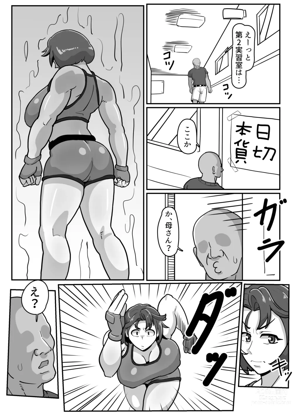 Page 29 of doujinshi Bote Haha ~Ore o Jikka kara Oidashita Mukatsuku Hahaoya o Muriyari Haramasete Botehara Sex Zanmai!~