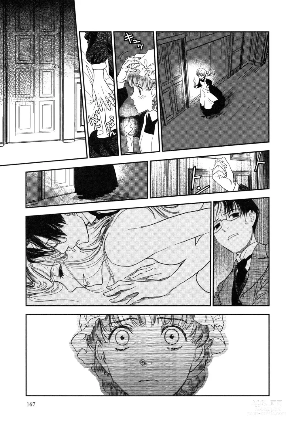 Page 41 of manga Under the Rose 1