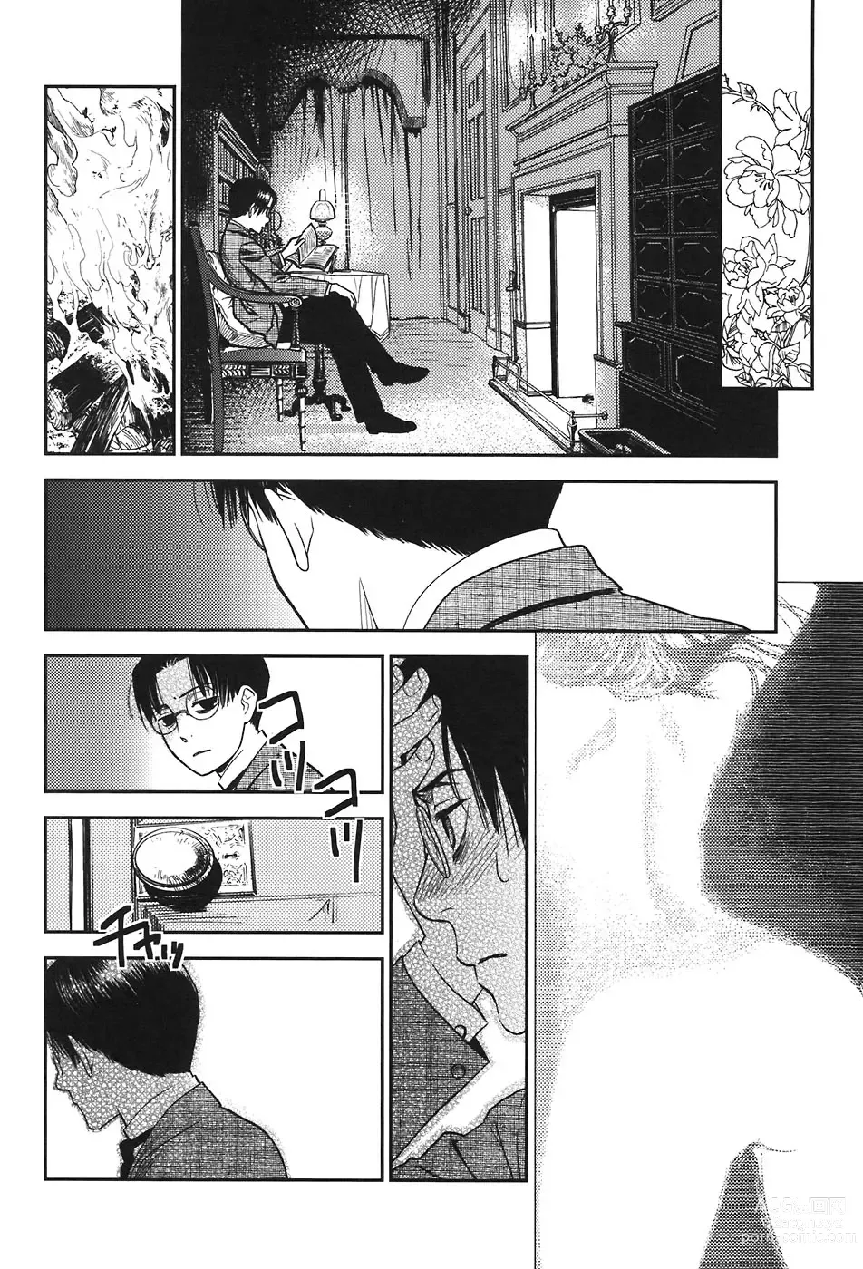 Page 42 of manga Under the Rose 1