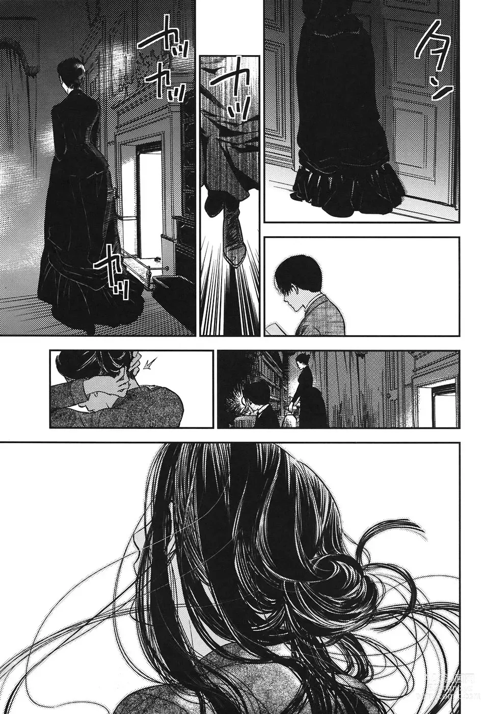 Page 43 of manga Under the Rose 1