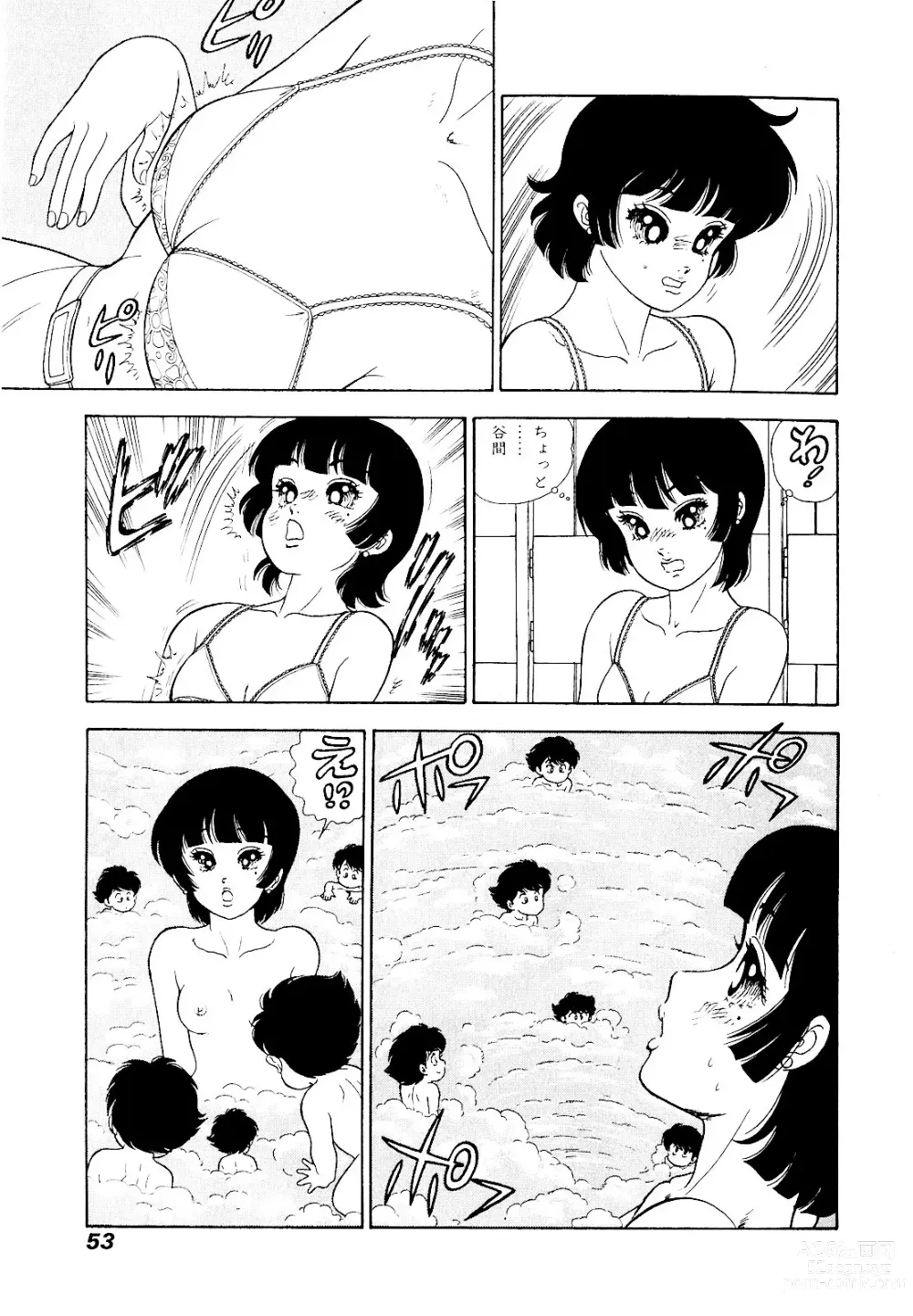 Page 149 of manga Amai Seikatsu 20, 25, 39