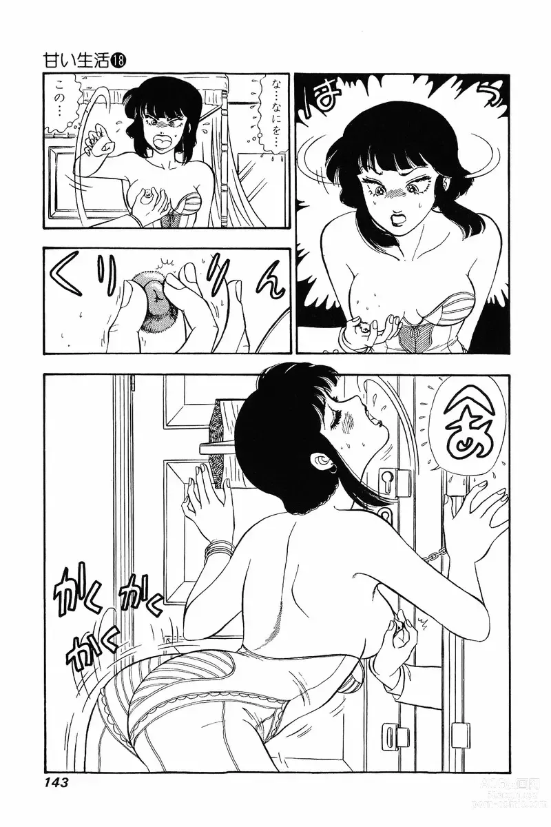 Page 24 of manga Amai Seikatsu 20, 25, 39