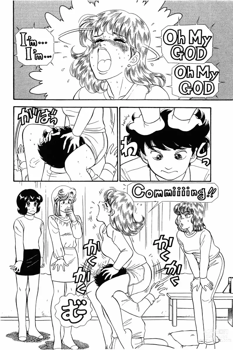 Page 45 of manga Amai Seikatsu 20, 25, 39