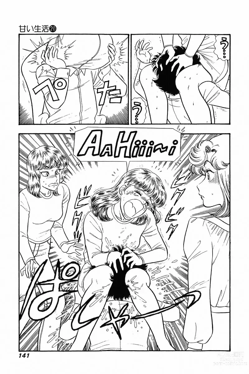 Page 46 of manga Amai Seikatsu 20, 25, 39