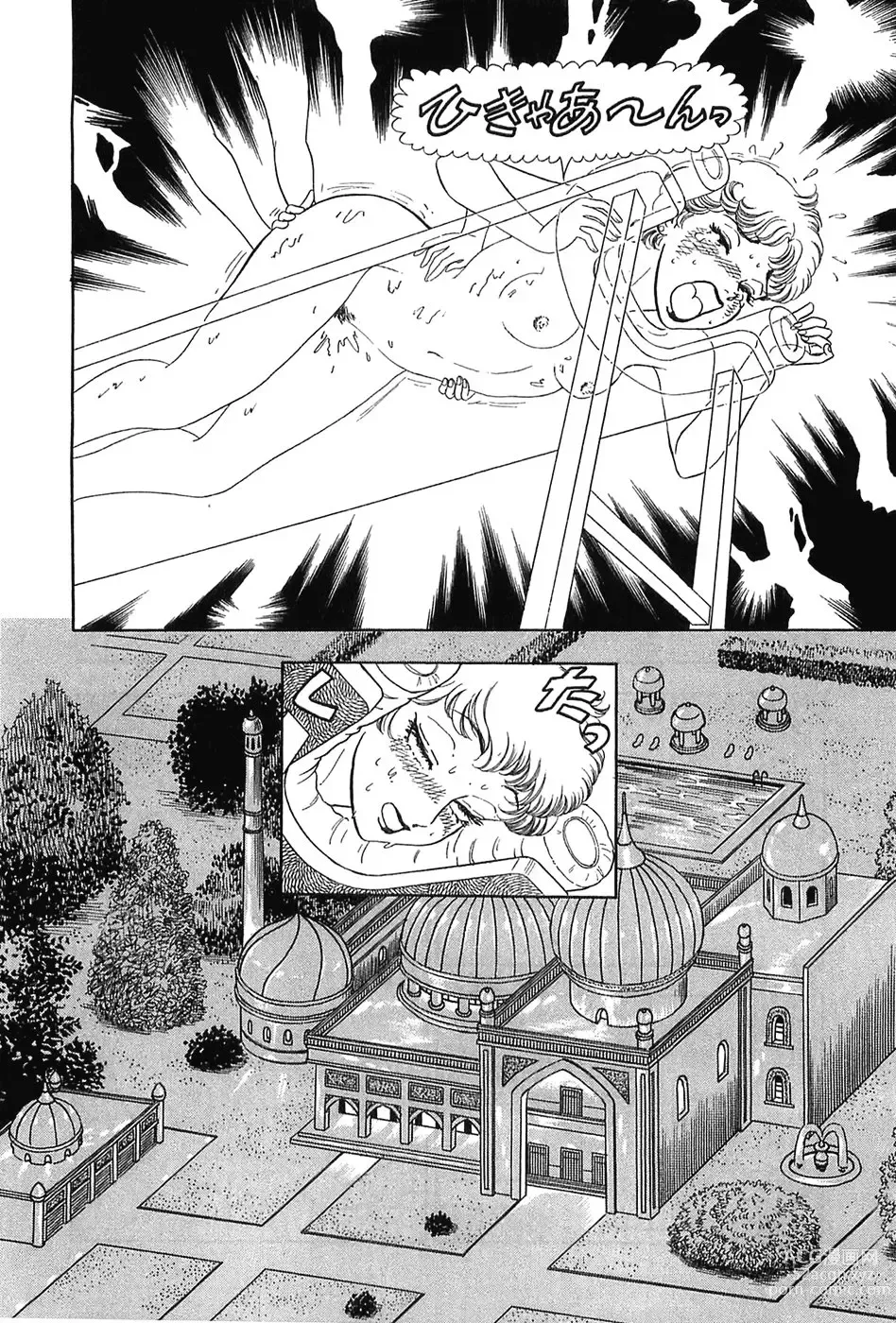 Page 99 of manga Amai Seikatsu 20, 25, 39