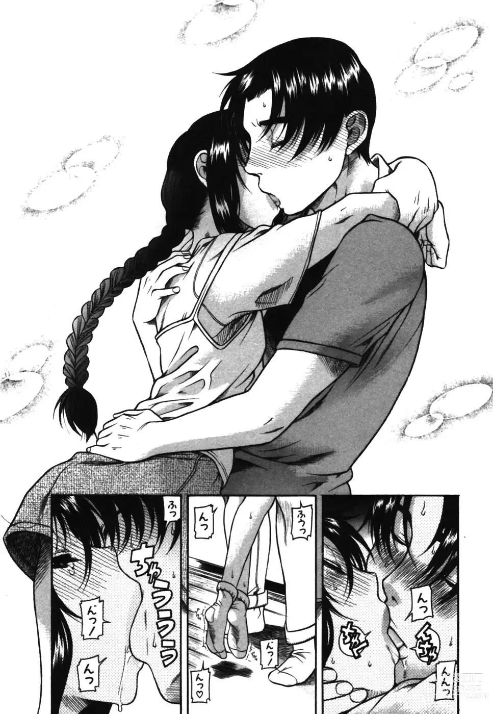 Page 35 of manga Toshiue No Hito 1, 2, 6