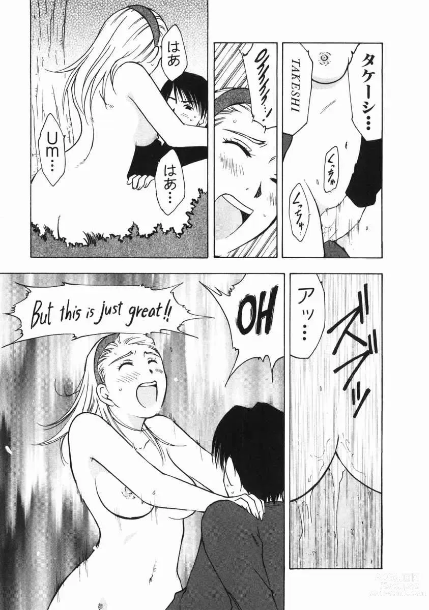 Page 111 of manga Mishakuji Otoshi 1-8