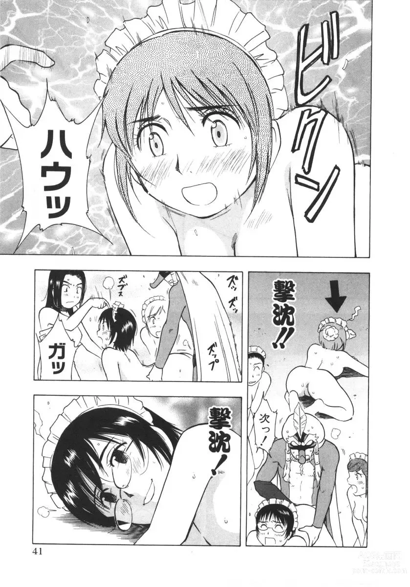 Page 253 of manga Mishakuji Otoshi 1-8