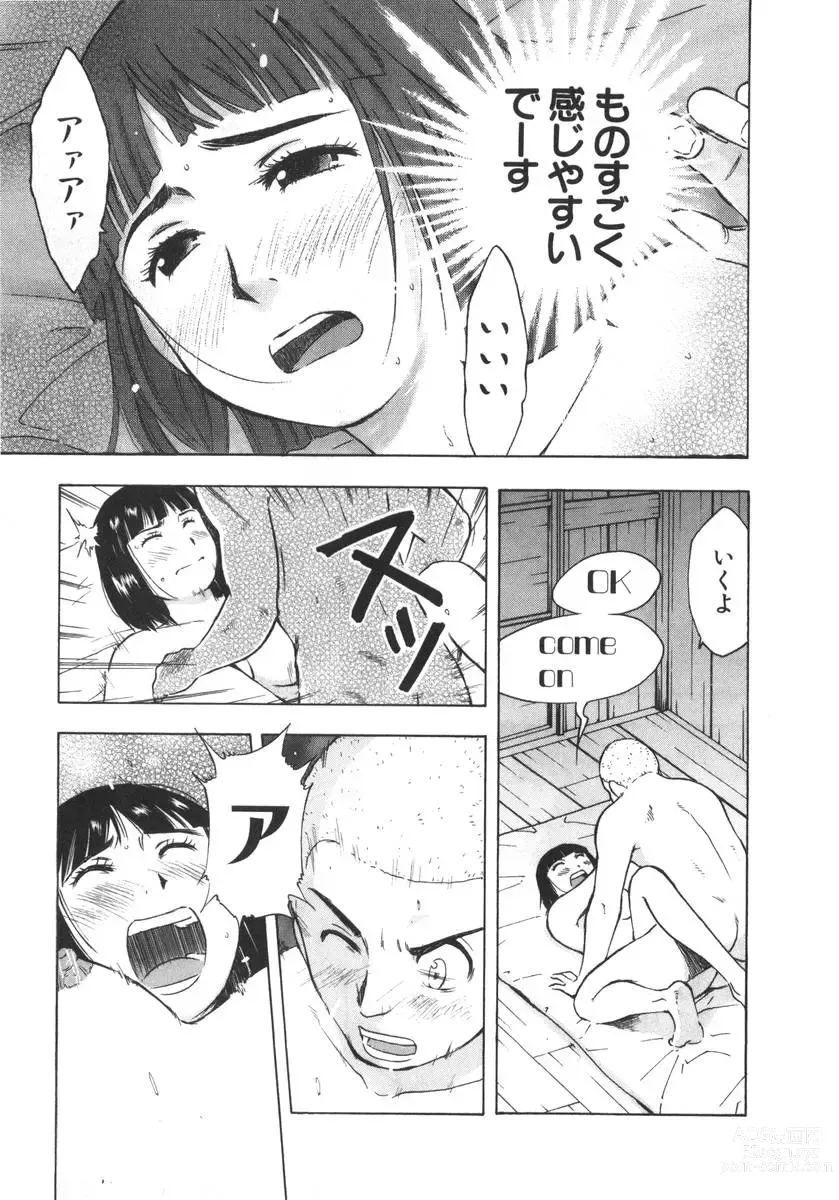 Page 271 of manga Mishakuji Otoshi 1-8