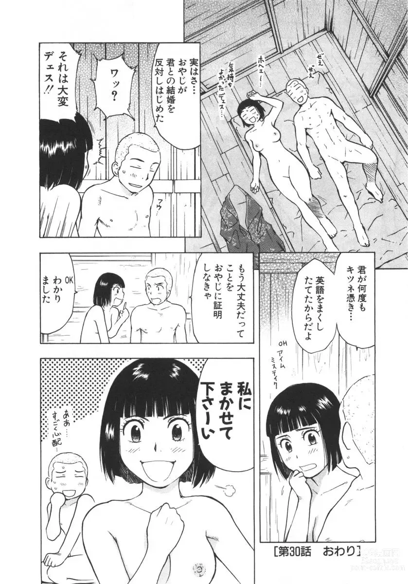 Page 274 of manga Mishakuji Otoshi 1-8