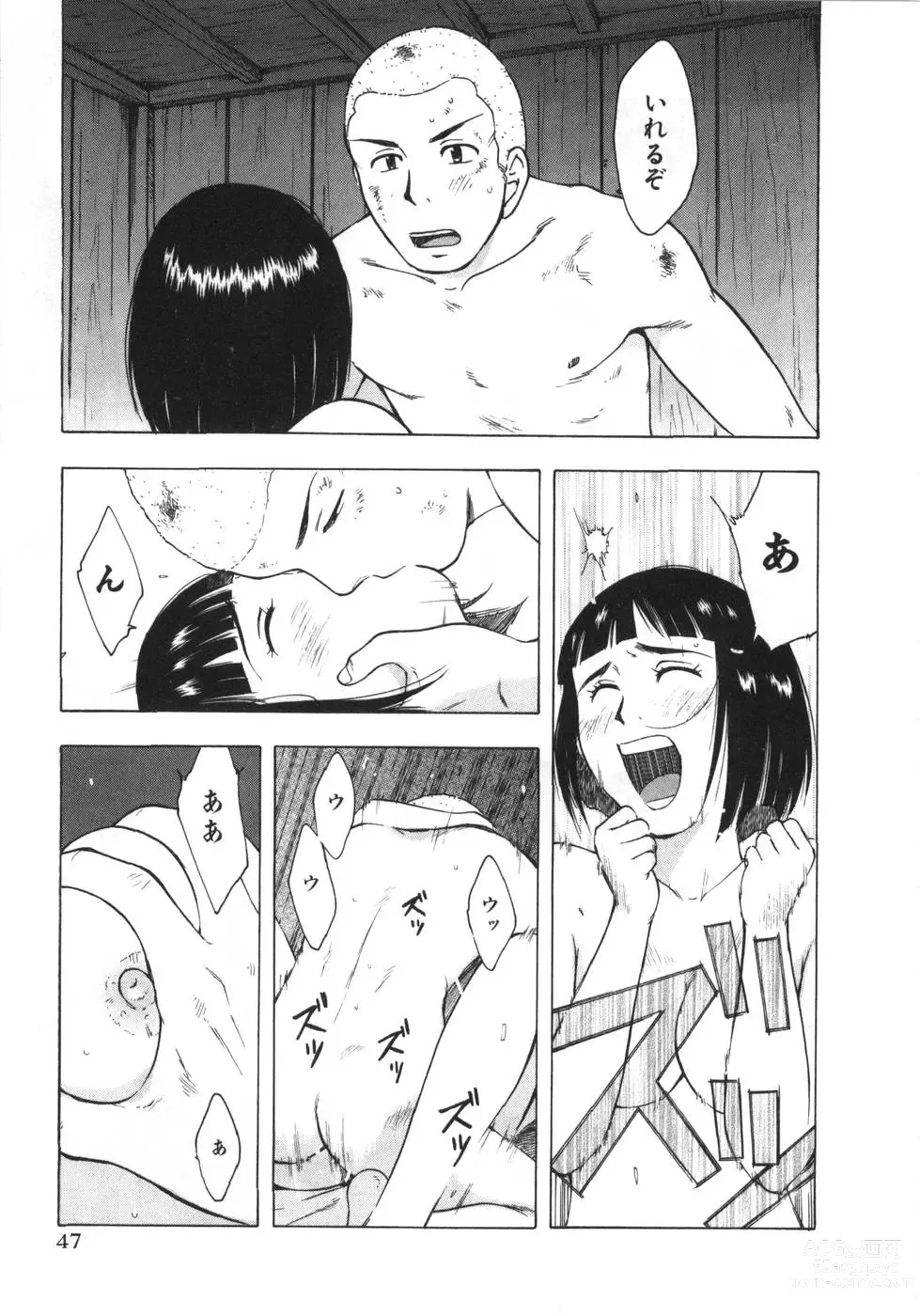 Page 288 of manga Mishakuji Otoshi 1-8