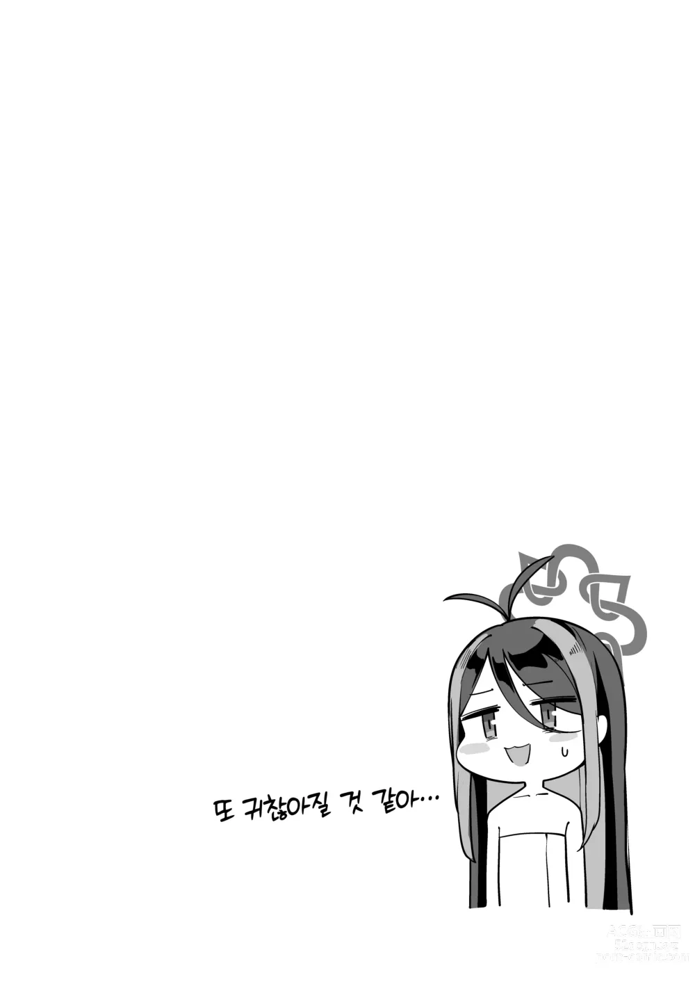 Page 28 of doujinshi 게으른 경찰관의 갈등