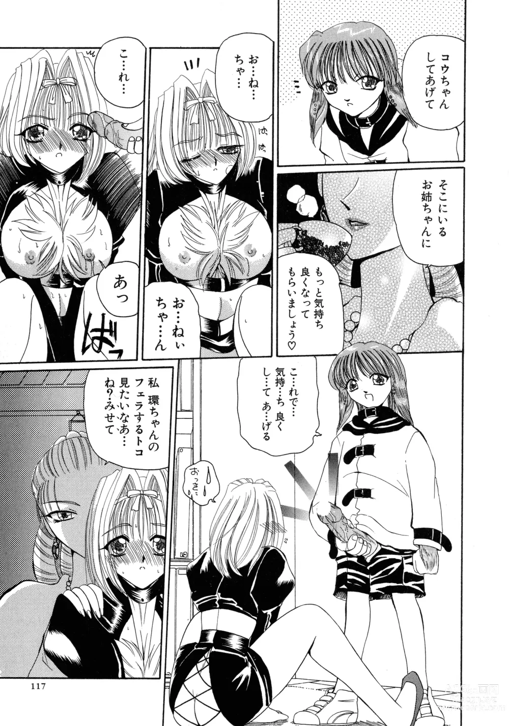 Page 115 of manga Mahou Trouble