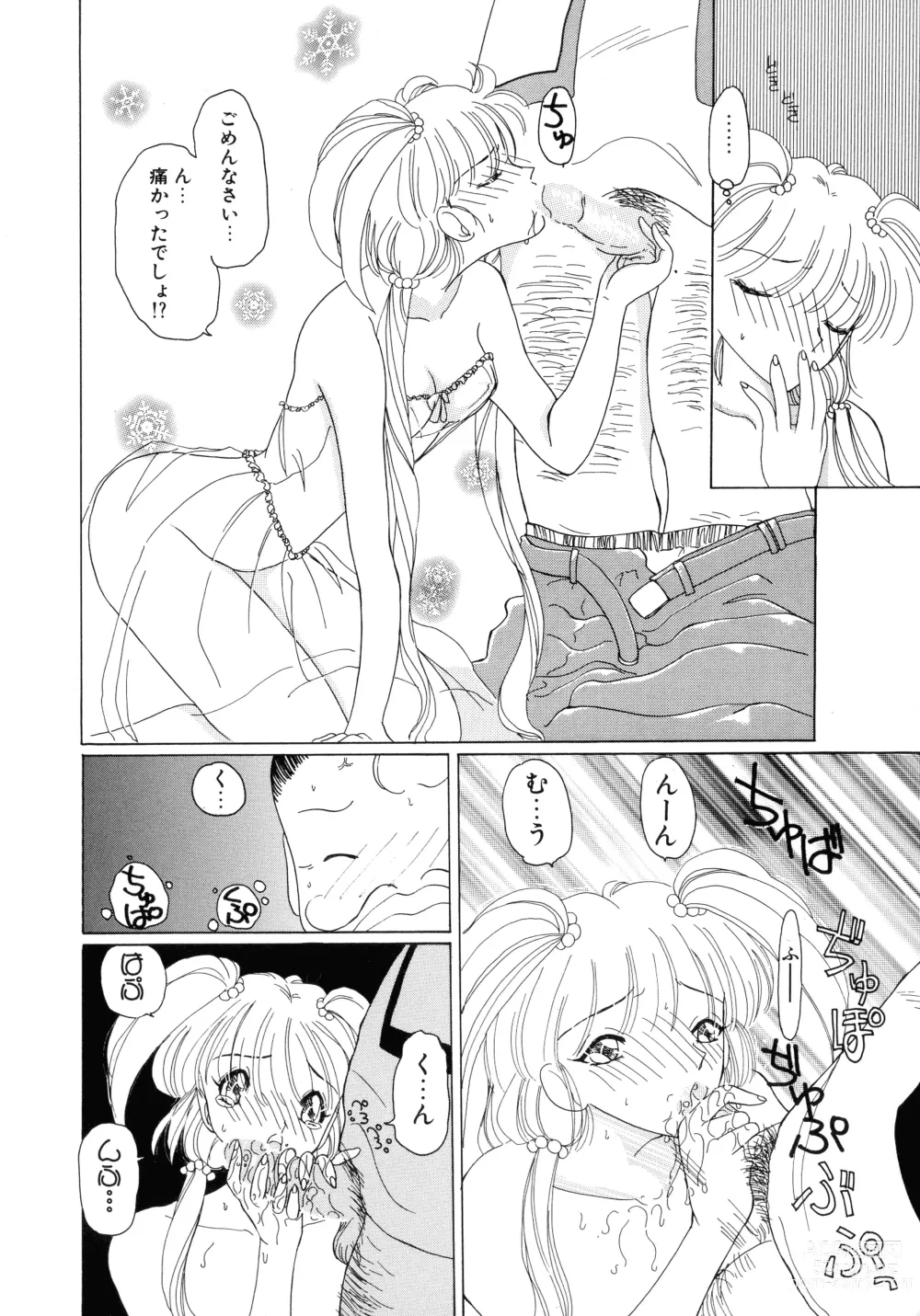 Page 25 of manga Mahou Trouble