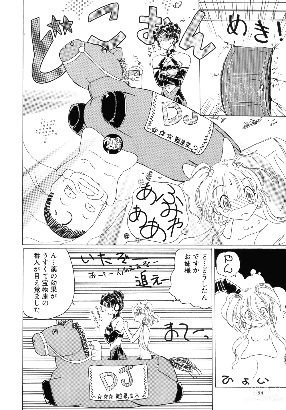 Page 33 of manga Mahou Trouble