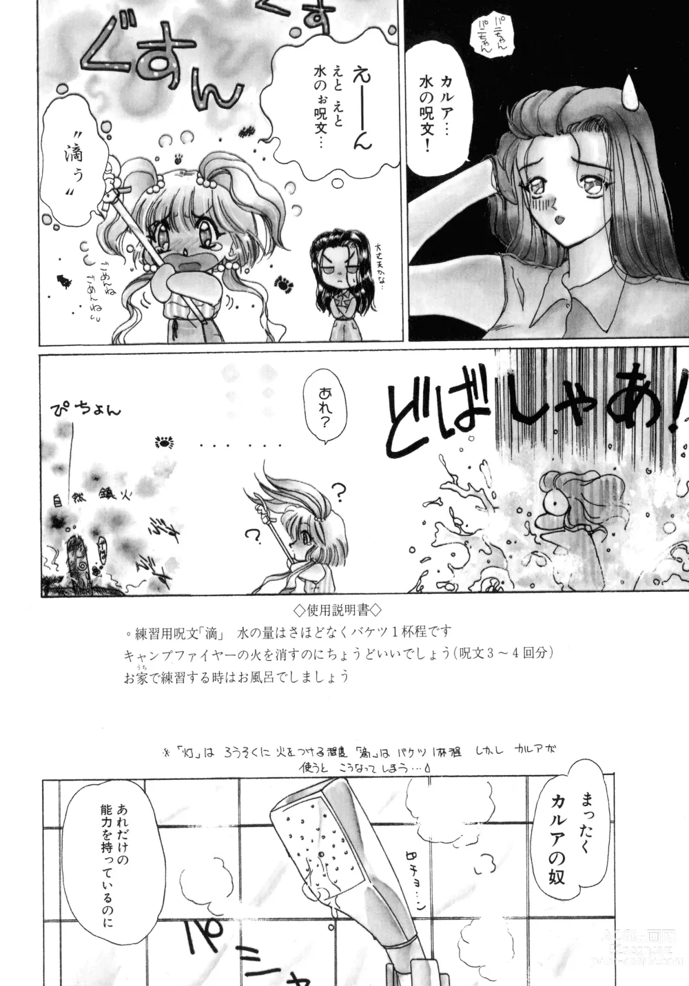 Page 53 of manga Mahou Trouble