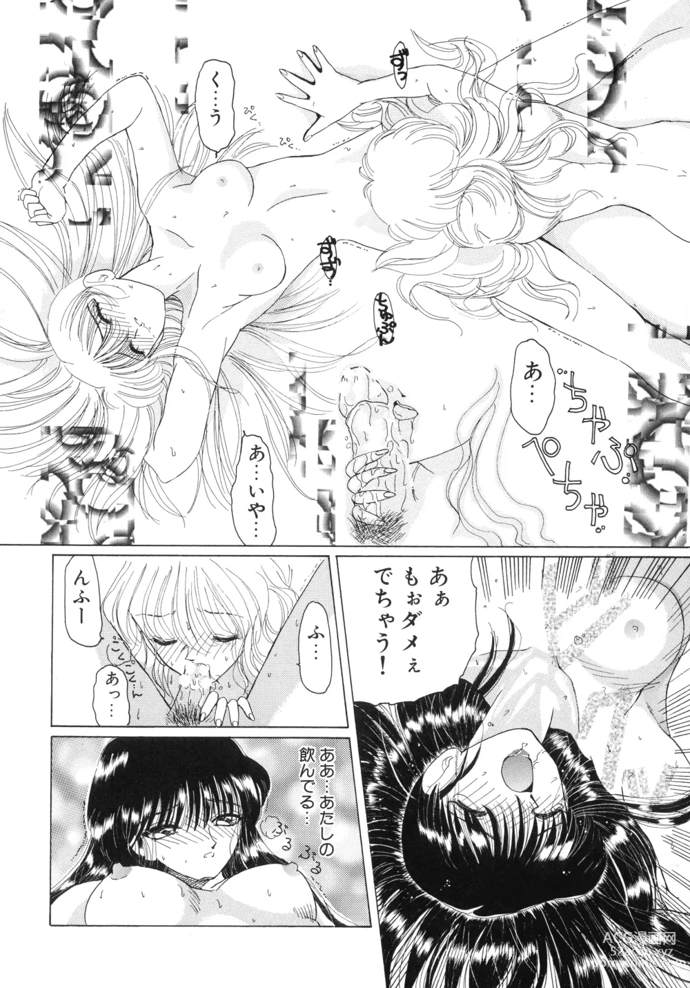 Page 85 of manga Mahou Trouble