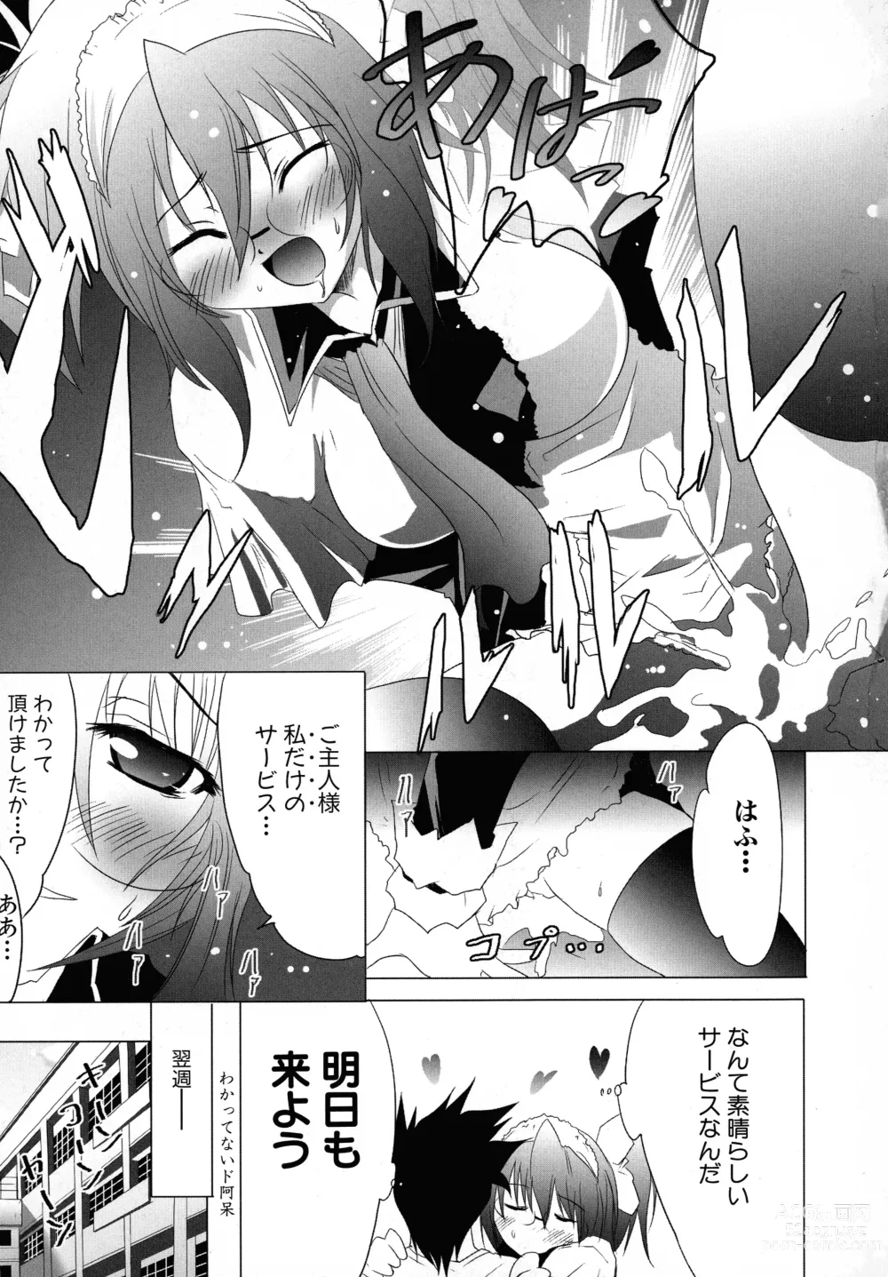 Page 21 of manga Maid ni Omakase! ~Maid Doujin Anthology~