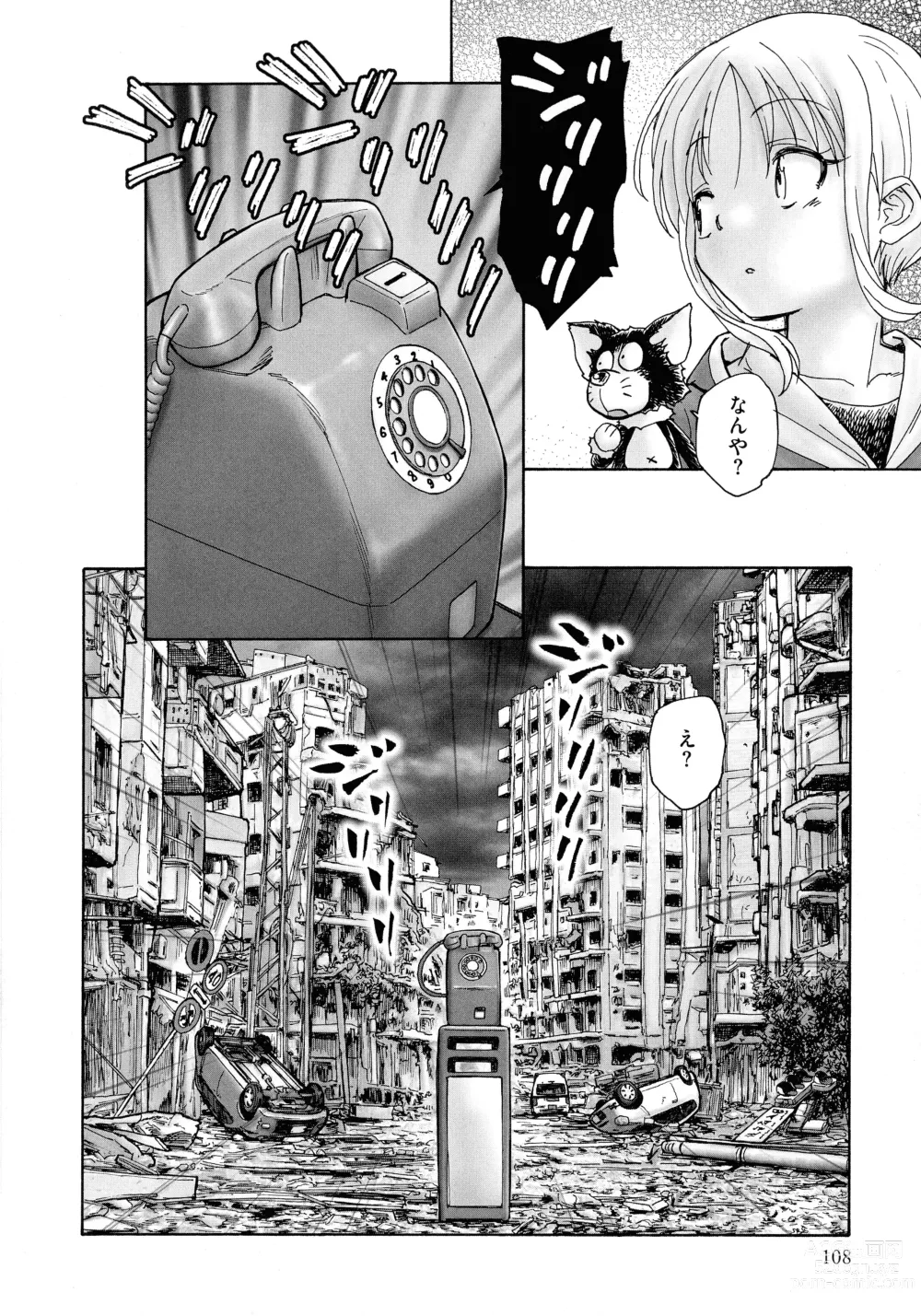 Page 106 of manga Mayoi no Machi no Akazukin Jo