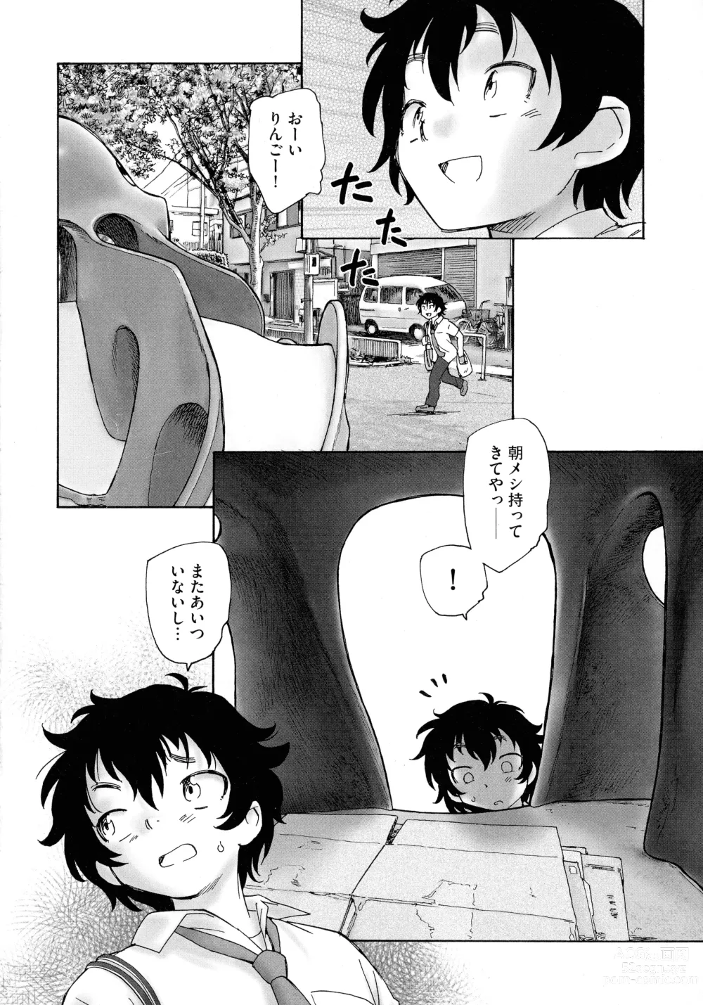 Page 114 of manga Mayoi no Machi no Akazukin Jo