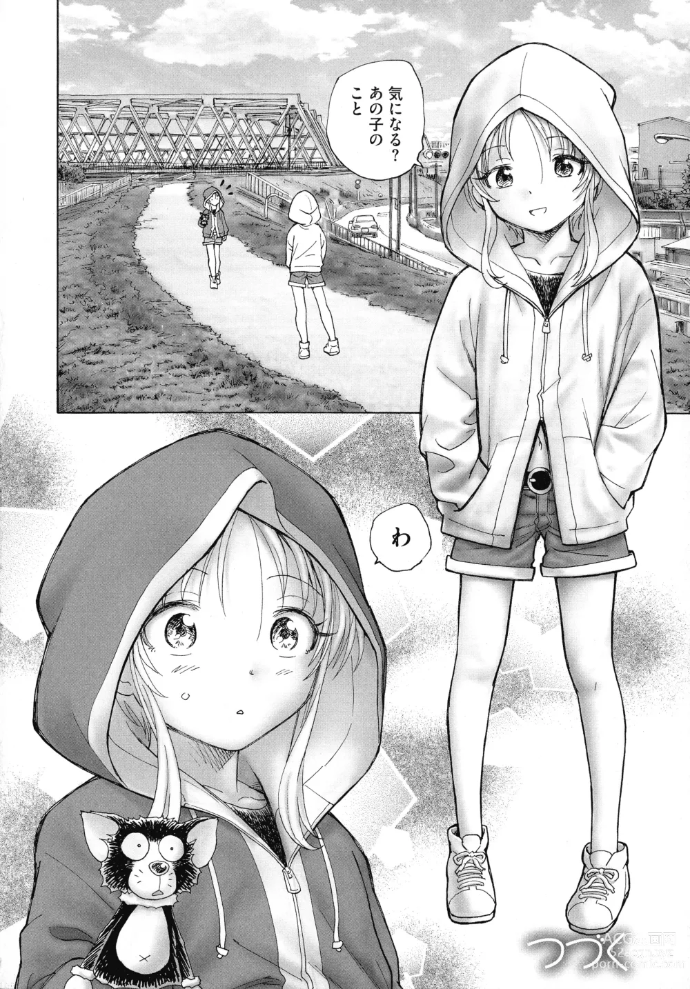 Page 208 of manga Mayoi no Machi no Akazukin Jo