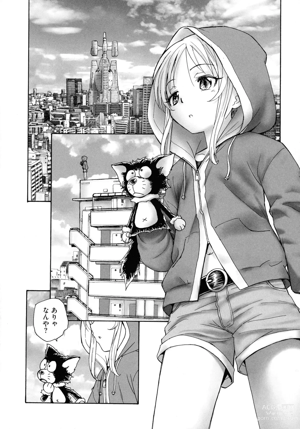 Page 30 of manga Mayoi no Machi no Akazukin Jo