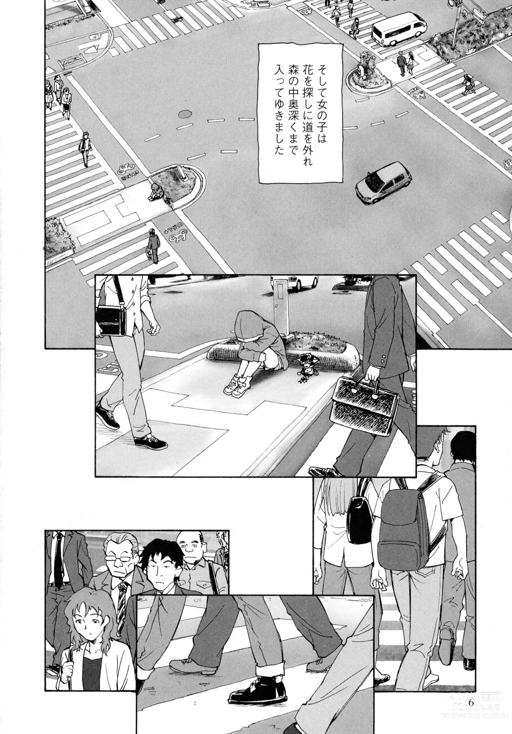 Page 5 of manga Mayoi no Machi no Akazukin Jo