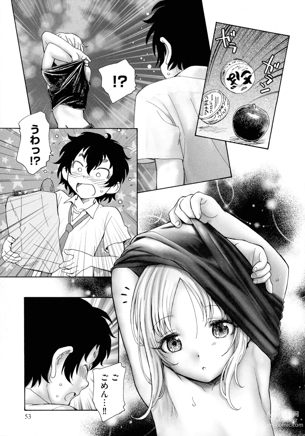 Page 51 of manga Mayoi no Machi no Akazukin Jo