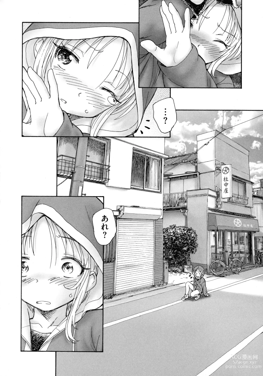 Page 74 of manga Mayoi no Machi no Akazukin Jo