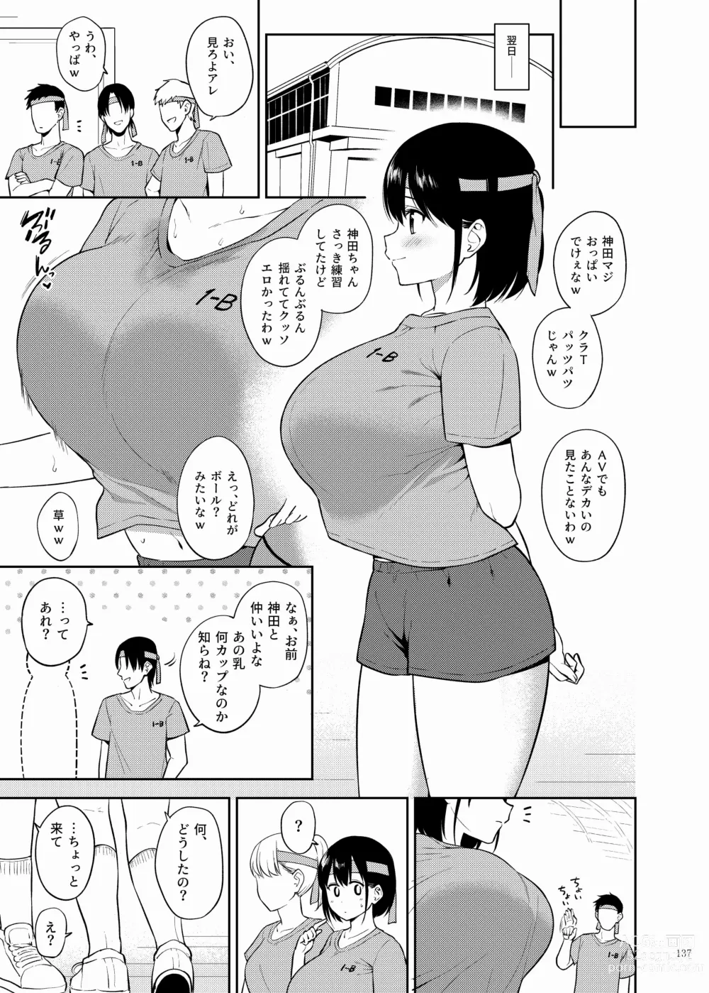 Page 139 of doujinshi Paizuri Goudou ZuriFes