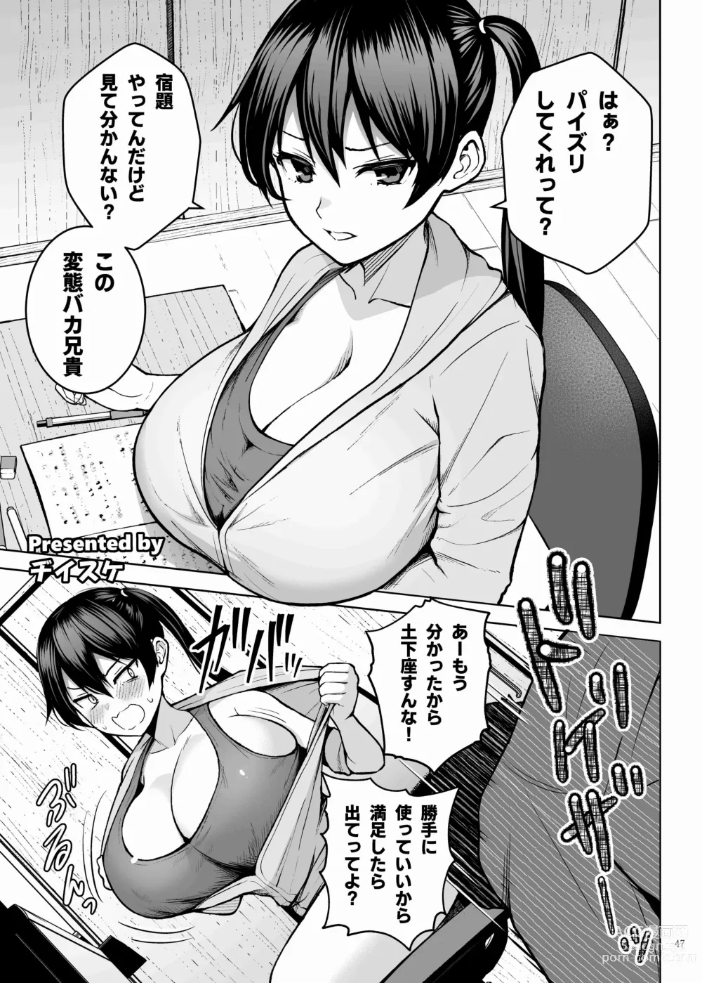 Page 49 of doujinshi Paizuri Goudou ZuriFes