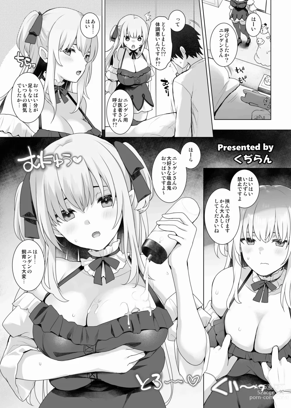 Page 99 of doujinshi Paizuri Goudou ZuriFes