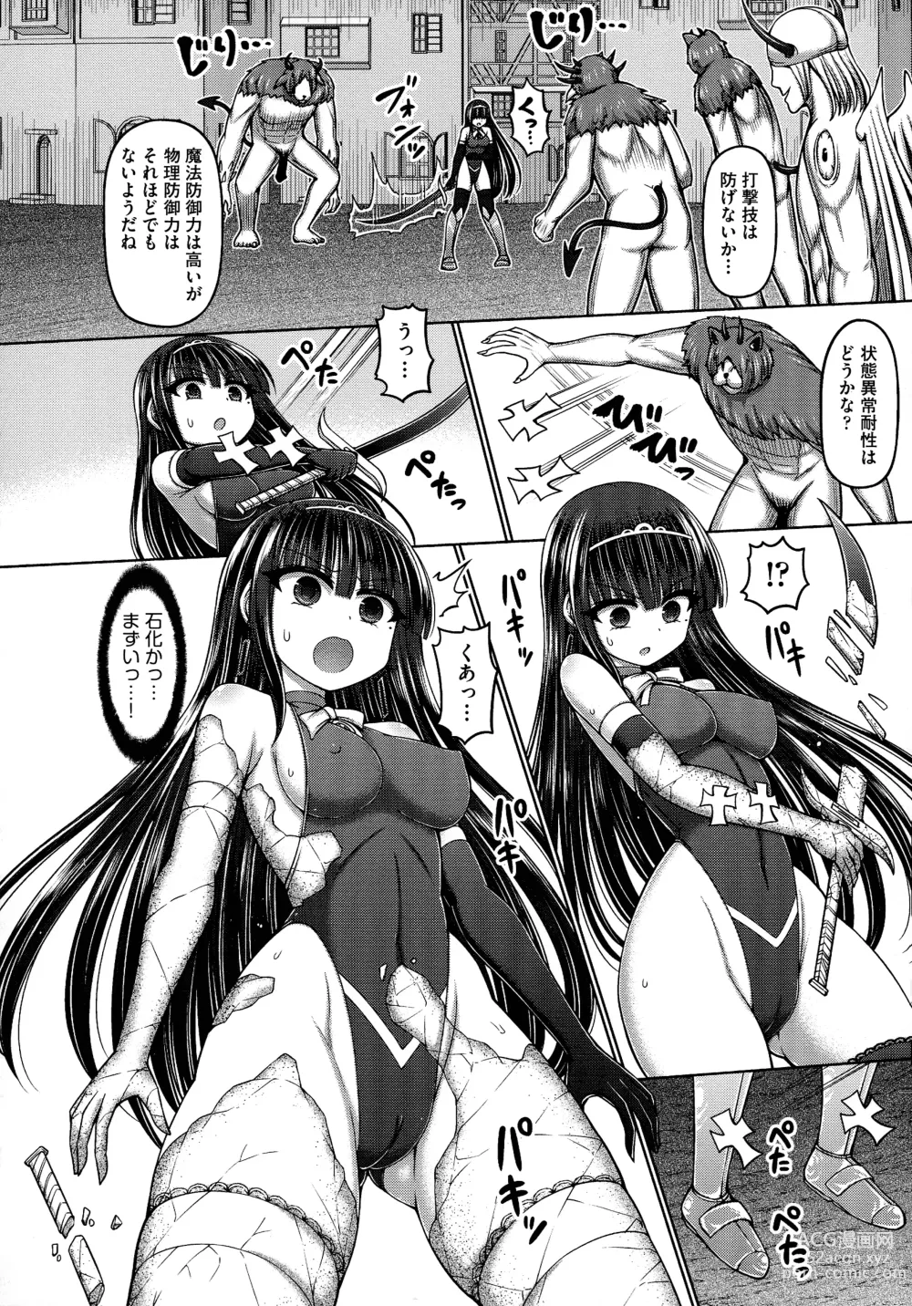 Page 124 of manga Jujutsushi ni Tensei Shita node Koujo Zenin Dorei ni Shite Mita